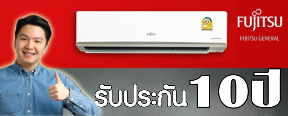 แอร์ 4