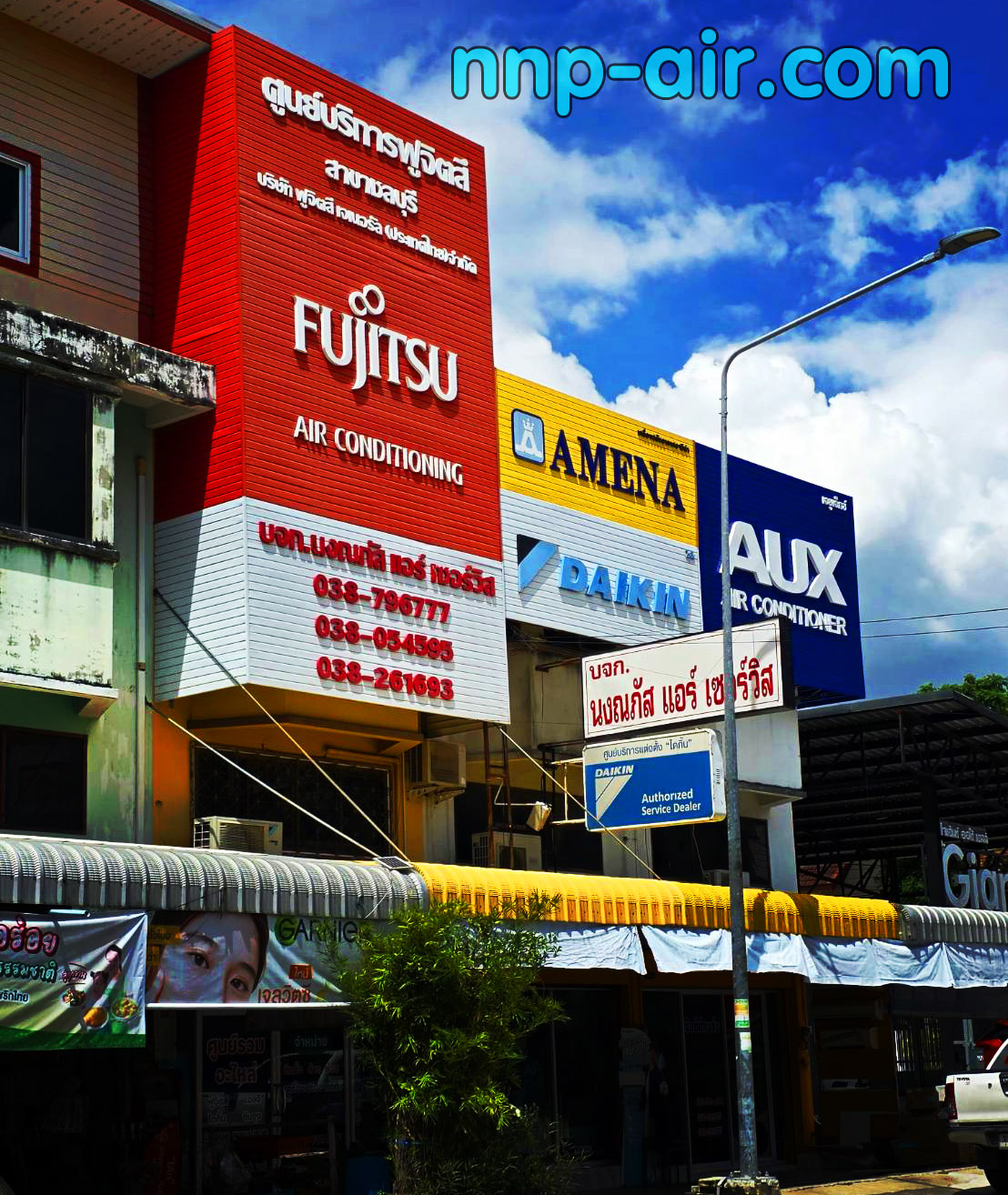 บริษัท นงณภัส แอร์ เซอร์วิส จำกัด ชลบุรี